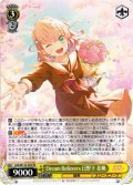 Dream Believers 日野下 花帆[WS_LHS/W122-003RR]