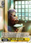 節分 -魅- 乙宗 梢[WS_LHS/W122-006R]