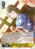 アオクハルカ 百生 吟子[WS_LHS/W122-007R]