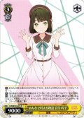 みんなで叶える物語 百生 吟子[WS_LHS/W122-011R]