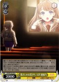 抱きしめる花びら 大沢 瑠璃乃[WS_LHS/W122-014U]