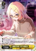 織姫草紙 大沢 瑠璃乃[WS_LHS/W122-018U]