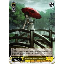 画像1: Bloom the smile,Bloom the dream! 百生 吟子[WS_LHS/W122-021U]