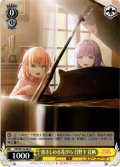 抱きしめる花びら 日野下 花帆[WS_LHS/W122-022C]