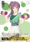 室咲格子 乙宗 梢[WS_LHS/W122-023C]