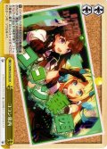ココン東西[WS_LHS/W122-032CR]