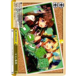 画像1: ココン東西[WS_LHS/W122-032CR]