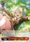 Dream Believers 大沢 瑠璃乃[WS_LHS/W122-033RR]