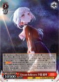 Dream Believers 夕霧 綴理[WS_LHS/W122-035RR]