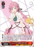 みんなで叶える物語 安養寺 姫芽[WS_LHS/W122-038R]
