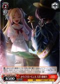 みらくりえーしょん 大沢 瑠璃乃[WS_LHS/W122-042R]