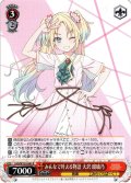 みんなで叶える物語 大沢 瑠璃乃[WS_LHS/W122-043R]