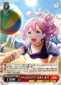 PASSION!!!!!! 安養寺 姫芽[WS_LHS/W122-045U]