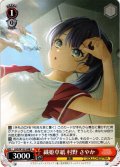 織姫草紙 村野 さやか[WS_LHS/W122-048U]