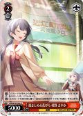 抱きしめる花びら 村野 さやか[WS_LHS/W122-052U]