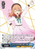 みんなで叶える物語 日野下 花帆[WS_LHS/W122-070RR]
