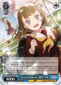 Dream Believers 徒町 小鈴[WS_LHS/W122-072RR]