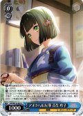 アオクハルカ/華 百生 吟子[WS_LHS/W122-081U]