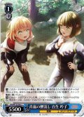 青嵐の鯉流し 百生 吟子[WS_LHS/W122-091C]
