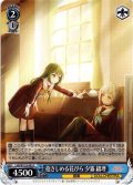 抱きしめる花びら 夕霧 綴理[WS_LHS/W122-093C]