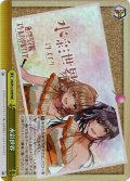 【RRR仕様】水彩世界[WS_LHS/W122-029R]