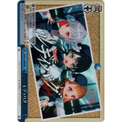 画像1: 【RRR仕様】レディバグ[WS_LHS/W122-098R]