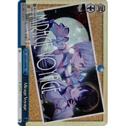 画像1: 【RRR仕様】Mirage Voyage[WS_LHS/W122-099R]
