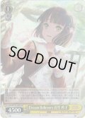 【SR仕様(RR)】Dream Believers 百生 吟子[WS_LHS/W122-002S]