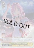 【SR仕様(U)】みらくりえーしょん/雅 安養寺 姫芽[WS_LHS/W122-015S]