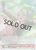 【SR仕様(RR)】Dream Believers 大沢 瑠璃乃[WS_LHS/W122-033S]