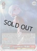 【SR仕様(RR)】Dream Believers 夕霧 綴理[WS_LHS/W122-035S]