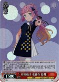 【SR仕様(C)】室咲格子 安養寺 姫芽[WS_LHS/W122-057S]