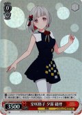 【SR仕様(C)】室咲格子 夕霧 綴理[WS_LHS/W122-059S]