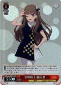 【SR仕様(C)】室咲格子 藤島 慈[WS_LHS/W122-062S]