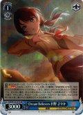 【SR仕様(RR)】Dream Believers 村野 さやか[WS_LHS/W122-071S]