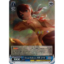 画像1: 【SR仕様(RR)】Dream Believers 村野 さやか[WS_LHS/W122-071S]