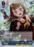 【SR仕様(RR)】Dream Believers 徒町 小鈴[WS_LHS/W122-072S]
