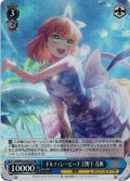 【SR仕様(R)】ドルフィン?ビーチ 日野下 花帆[WS_LHS/W122-077S]