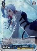 【SR仕様(R)】レディバグ 夕霧 綴理[WS_LHS/W122-079S]