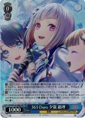 【SR仕様(U)】365 Days 夕霧 綴理[WS_LHS/W122-080S]