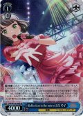 【SR仕様(C)】Reflection in the mirror 百生 吟子[WS_LHS/W122-090S]