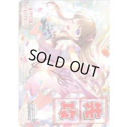 画像1: 先攻マーカー(Dream Believers 藤島 慈)[WS_LHS/W122PR]【2/18】