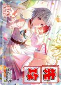 先攻マーカー(Dream Believers 夕霧 綴理)[WS_LHS/W122PR]【3/18】