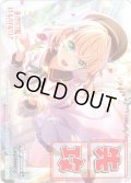 先攻マーカー(Dream Believers 日野下 花帆)[WS_LHS/W122PR]【4/18】