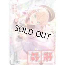 画像1: 先攻マーカー(Dream Believers 日野下 花帆)[WS_LHS/W122PR]【4/18】