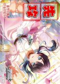 先攻マーカー(Dream Believers 村野 さやか)[WS_LHS/W122PR]【5/18】