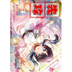 画像1: 先攻マーカー(Dream Believers 村野 さやか)[WS_LHS/W122PR]【5/18】