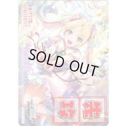 画像1: 先攻マーカー(Dream Believers 大沢 瑠璃乃)[WS_LHS/W122PR]【6/18】