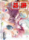 先攻マーカー(Dream Believers 安養寺 姫芽)[WS_LHS/W122PR]【7/18】