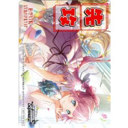 画像1: 先攻マーカー(Dream Believers 安養寺 姫芽)[WS_LHS/W122PR]【7/18】